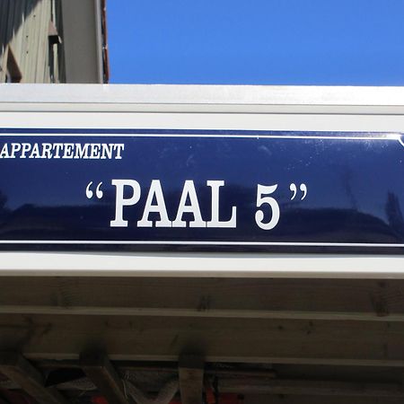 홀륌 Paal 5 아파트 외부 사진